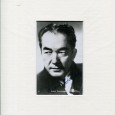 Sessue HAYAKAWA (1889 / 1973) Acteur, Producteur et réalisateur de cinéma japonais Tokio Joe (avec Humphrey BOGART) – Le pont de la Rivière Kwaï (1957) Carte postale avec signature autographe […]